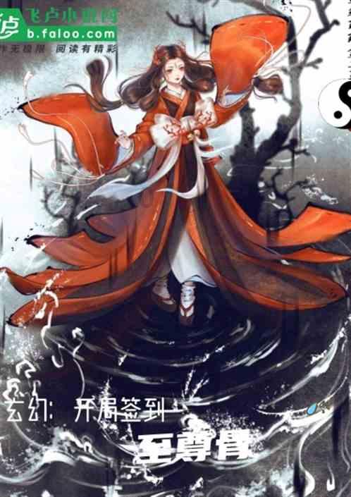 直播预告：颈椎病的病因及预防保健措施